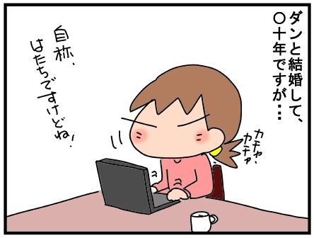 f:id:k9352009:20190111124236j:image