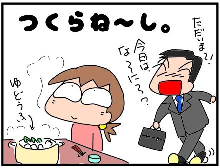 f:id:k9352009:20190111124325j:image