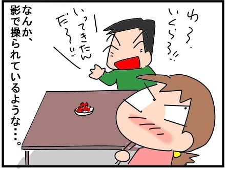 f:id:k9352009:20190111124330j:image