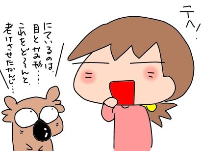 f:id:k9352009:20190115115652j:image