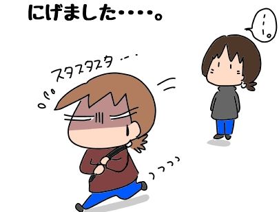 f:id:k9352009:20190115120130j:image