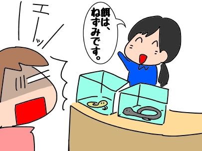 f:id:k9352009:20190116123230j:image