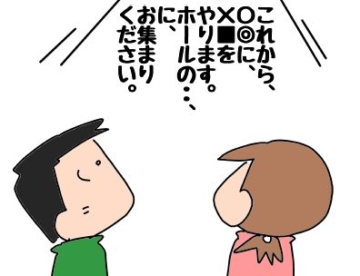 f:id:k9352009:20190116123233j:image