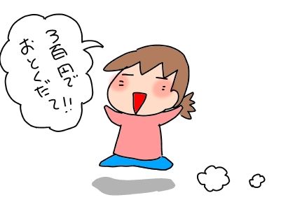 f:id:k9352009:20190116123243j:image