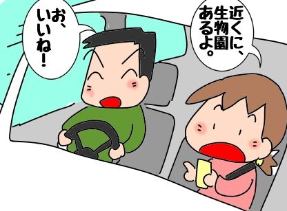 f:id:k9352009:20190116123252j:image