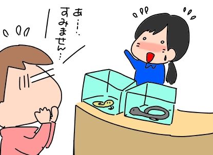 f:id:k9352009:20190116124305j:image