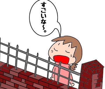 f:id:k9352009:20190117125813j:image