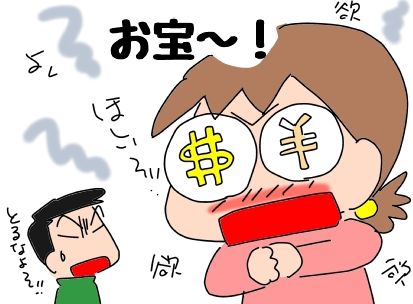 f:id:k9352009:20190117125815j:image