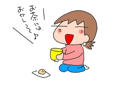 f:id:k9352009:20190117125817j:image