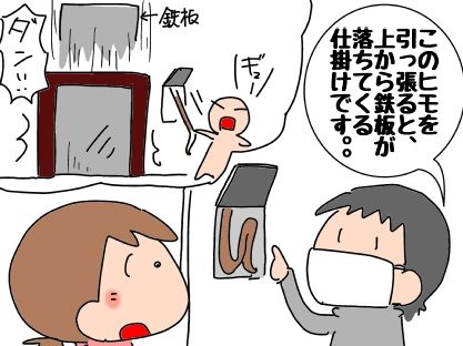 f:id:k9352009:20190117125820j:image