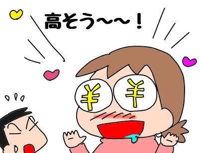 f:id:k9352009:20190117125825j:image