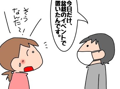 f:id:k9352009:20190117125828j:image