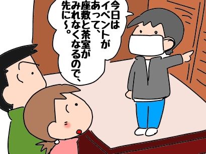 f:id:k9352009:20190117125830j:image