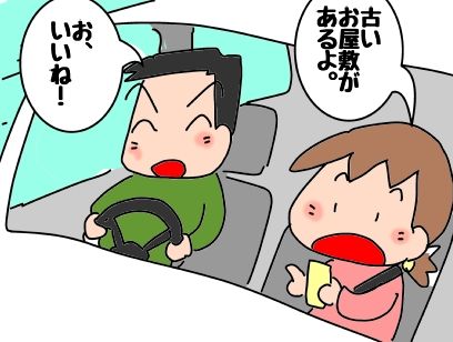 f:id:k9352009:20190117125833j:image