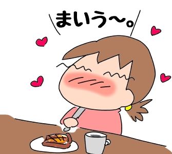 f:id:k9352009:20190117130618j:image