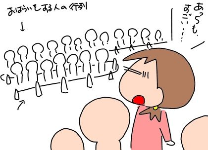 f:id:k9352009:20190118135139j:image f:id:k9352009:20190118135139j:image