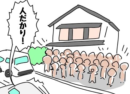 f:id:k9352009:20190118135148j:image f:id:k9352009:20190118135148j:image