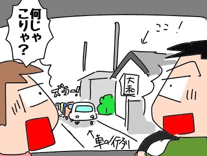f:id:k9352009:20190118135150j:image f:id:k9352009:20190118135150j:image