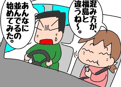 f:id:k9352009:20190118135650j:image f:id:k9352009:20190118135650j:image