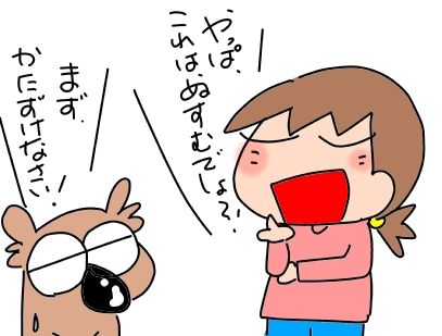 f:id:k9352009:20190119102717j:image