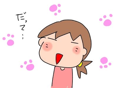 f:id:k9352009:20190119102724j:image