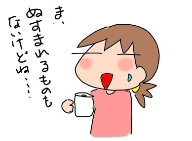 f:id:k9352009:20190119102728j:image