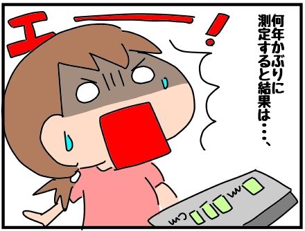 f:id:k9352009:20190121122822j:image