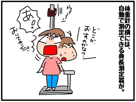 f:id:k9352009:20190121122824j:image