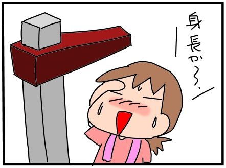 f:id:k9352009:20190121122826j:image