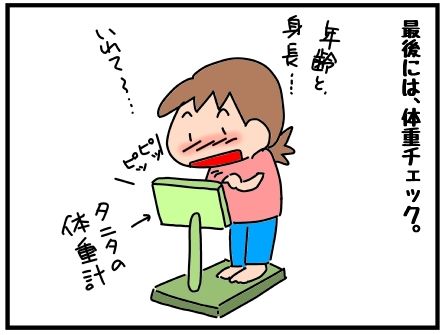 f:id:k9352009:20190121122835j:image