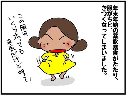 f:id:k9352009:20190121122840j:image