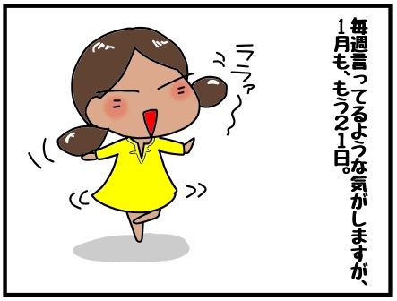 f:id:k9352009:20190121122842j:image