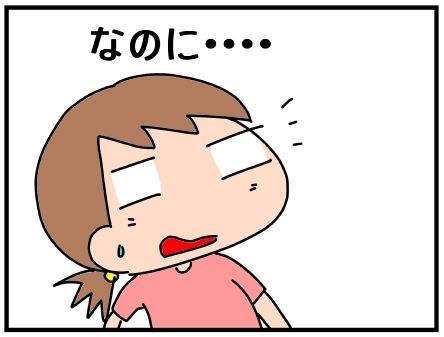 f:id:k9352009:20190121123109j:image