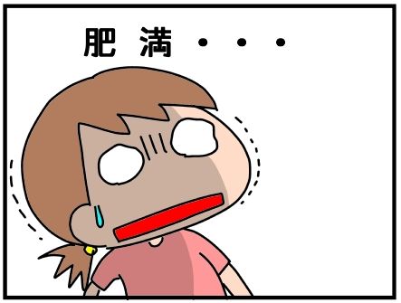 f:id:k9352009:20190121123112j:image