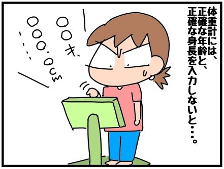 f:id:k9352009:20190121123119j:image