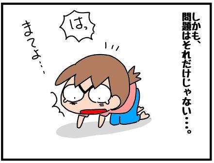 f:id:k9352009:20190121123122j:image