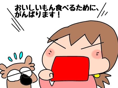 f:id:k9352009:20190121123819j:image