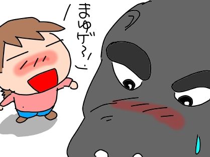 f:id:k9352009:20190122132514j:image