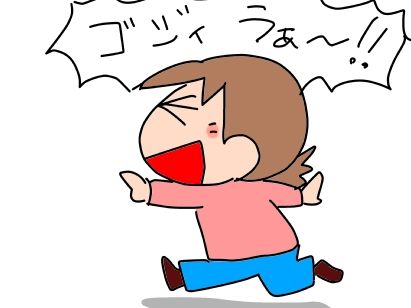 f:id:k9352009:20190122132516j:image