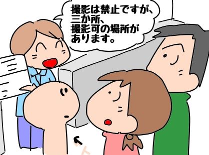 f:id:k9352009:20190122132519j:image