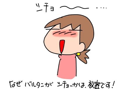 f:id:k9352009:20190122132523j:image