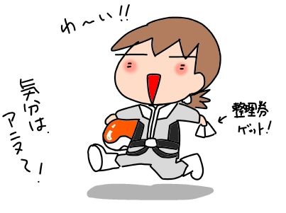 f:id:k9352009:20190122132525j:image