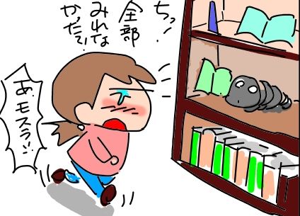 f:id:k9352009:20190122133031j:image