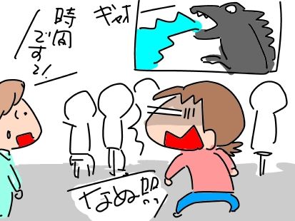 f:id:k9352009:20190122133034j:image