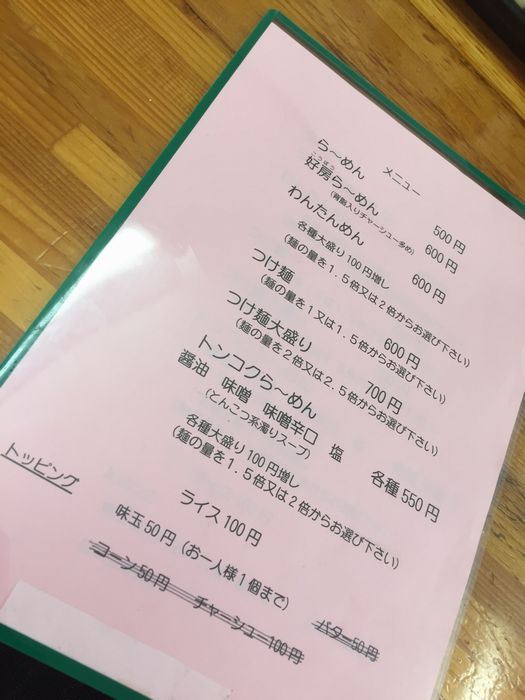 f:id:k9352009:20190123100015j:image