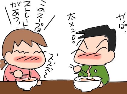 f:id:k9352009:20190123123022j:image