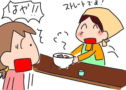 f:id:k9352009:20190123123034j:image