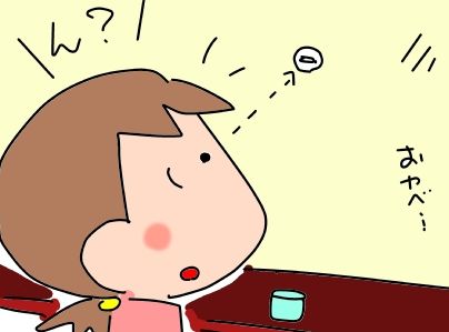 f:id:k9352009:20190123123039j:image