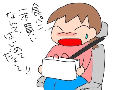 f:id:k9352009:20190124120308j:image