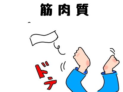 f:id:k9352009:20190128121708j:image f:id:k9352009:20190128121708j:image